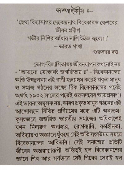 Form of annual cultural competition 2023